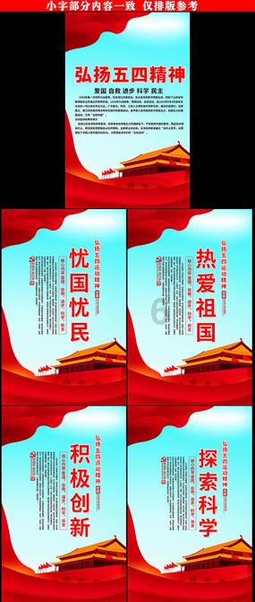 度假的时尚女孩