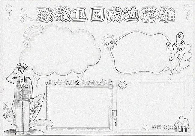 一面锦旗背后的暖心故事,临沂瑞和物业用心守护每一位业主